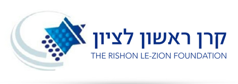 Rishon LeZion Foundation